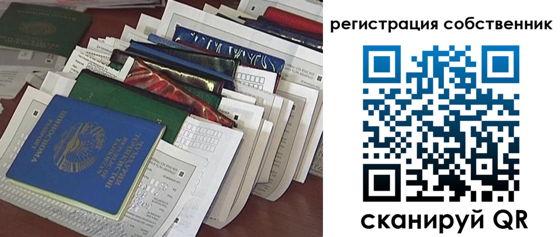 форма 3 в Райчихинске