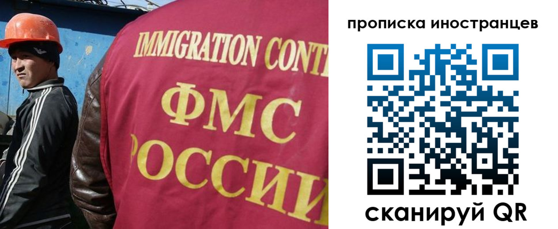 прописка для кредита в Райчихинске